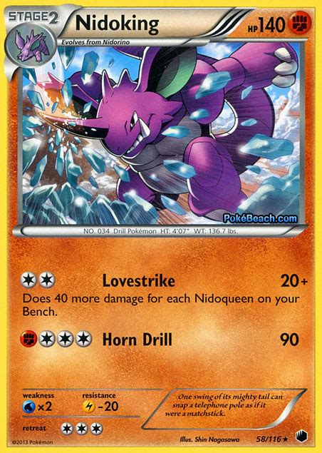 Nidoking -- Plasma Freeze Pokemon Card Review | PrimetimePokemon's Blog