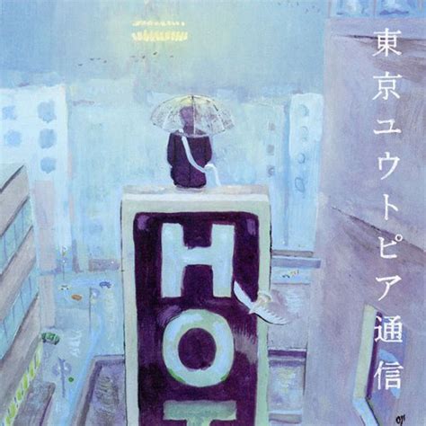 Lamp - Tokyo Utopia Tsushin - Reviews - Album of The Year