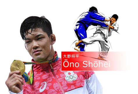 Sports Excellence: The Greatest Shohei Ono