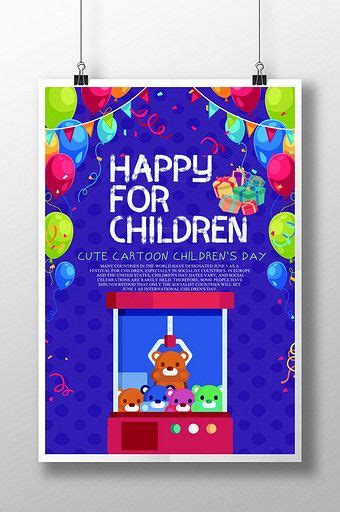 Happy Children's Day, Happy Kids, Cartoon Posters, Cartoon Drawings ...