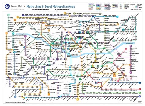 D8F734A695A39Dc6E317F2Ebbf62Ad0E.gif (2367×1632) | Travel \ Korea - Printable Seoul Subway Map ...