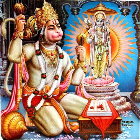 Lord Rama Ji - God Pictures