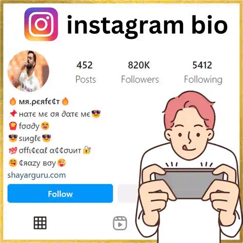 1080+ Best Instagram Bio for Boys stylish & unique 2023