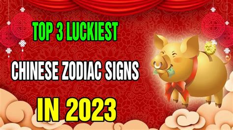 Top 3 Luckiest Chinese Zodiac Signs in 2023 - YouTube