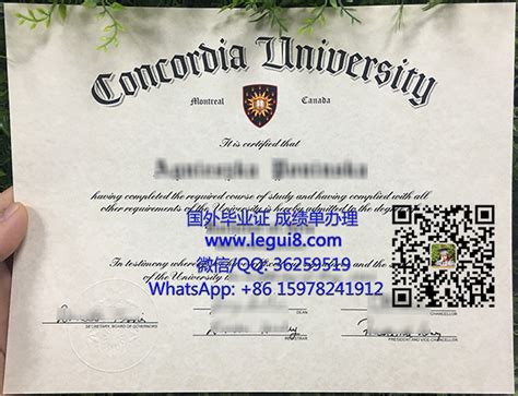 Buy Concordia University diploma, 购买康考迪亚大学文凭