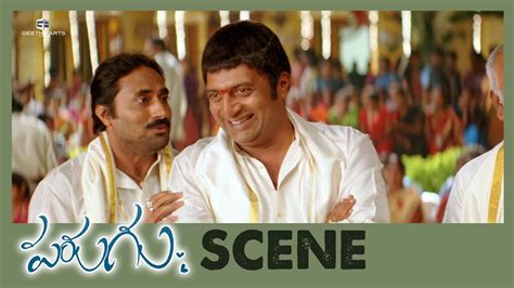 Parugu Telugu Movie Scenes | Allu Arjun - Prakash Raj - Sheela ...