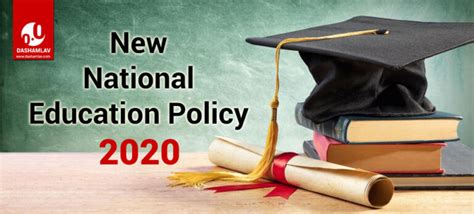 New National Education Policy 2020: Summary, Highlights, Features