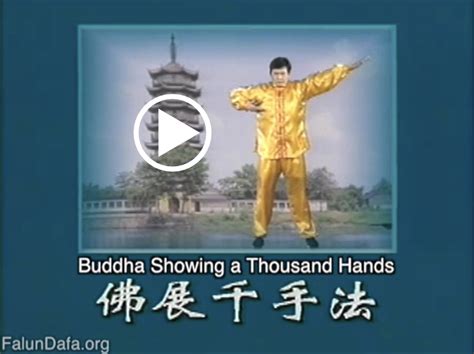 Falun Dafa - Download Falun Dafa Falun Gong audio and video materials