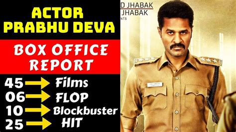 Actor Prabhu Deva Hit And Flop Movies List With Box Office Collection An... | Movie list, Top ...