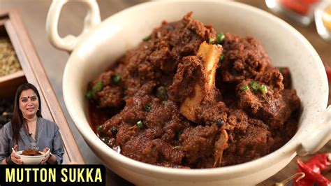 Mutton Sukka Recipe | How To Make Sukka Mutton Masala | Dry Mutton Gravy Recipe By Smita Deo ...