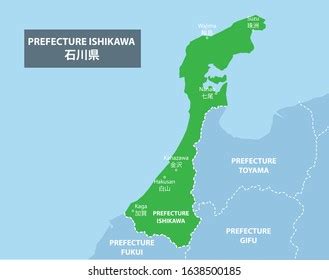 Prefectura de Ishikawa Mapa de Japón: vector de stock (libre de regalías) 1694271532 | Shutterstock