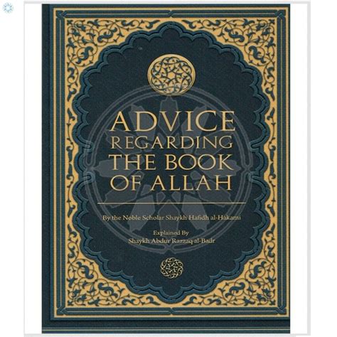 Books › Aqidah (Beliefs) › Advice Regarding The Book of Allah