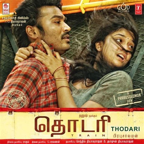 Tamil gana songs downloads - naxreelectro