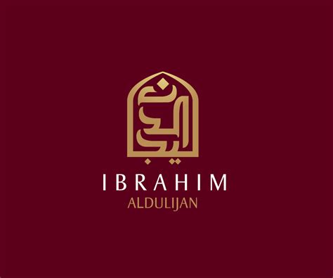 Ibrahim Al-Dulijan ابراهيم الدليجان on Behance