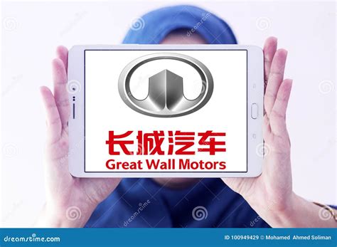 Great Wall Motors Company Logo Editorial Stock Image - Image of auto ...