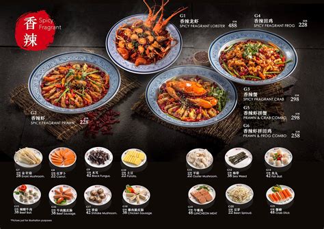 Chinese Food Menu Ideas