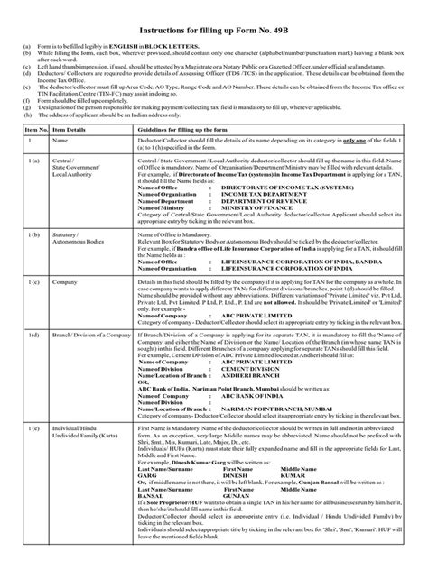 Form 49B - TAN Application Form PDF | Government | Politics