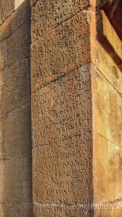 Ancient tamil script engraved on a pillar of the brihadisvara posters ...