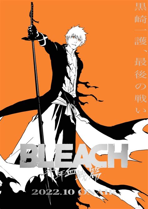 Bleach FInal Arc Anime Adaptation Coming in October 2022; First Trailer Released