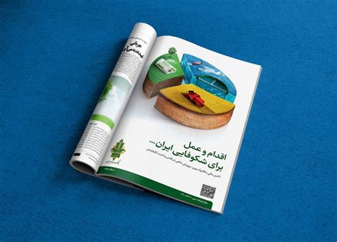 Mostafa Moradi | Graphic Designer - Bank Keshavarzi - For Iran's Prosperity