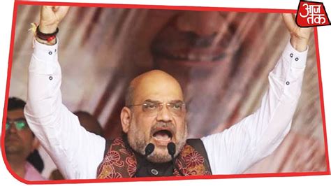 Amit Shah's Much Anticipated Malda Rally Today After Chopper Landing ...