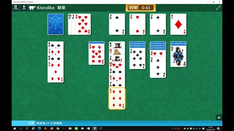 Klondike 2020 05 24 Microsoft Solitaire Collection - YouTube