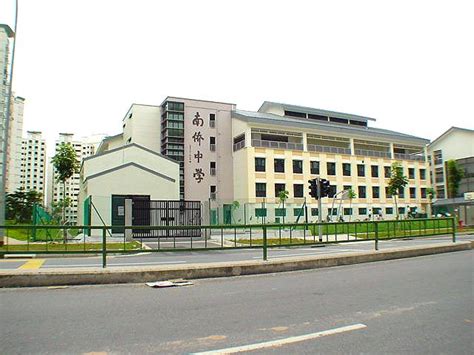 NAN CHIAU SECONDARY