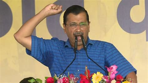 AAP Ramlila Maidan rally: Today in Delhi, later ordinance will be brought everywhere, alleges ...