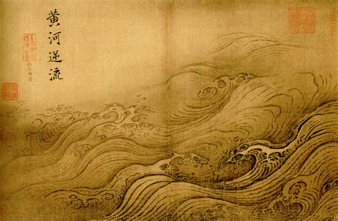 Fichier:Ma Yuan - Water Album - The Yellow River Breaches its Course.jpg — Wikipédia