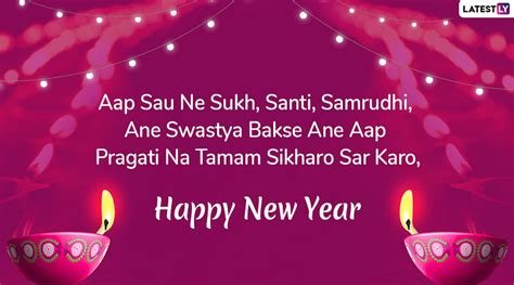 Gujarati New Year 2021 Wishes Images, Quotes, Status. Saal Mubarak Greetings, SMS, Stickers ...