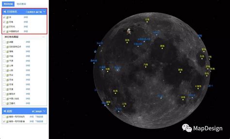 How to Make Moon Maps - SuperMap