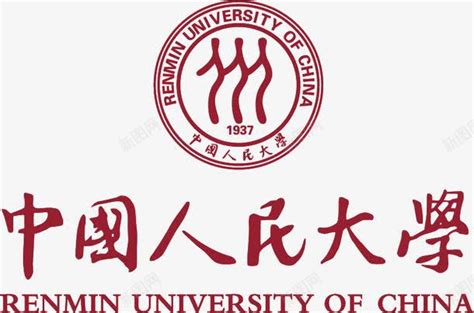 中国人民大学logo矢量图图标图标免费下载-图标7xxgajkWP-新图网