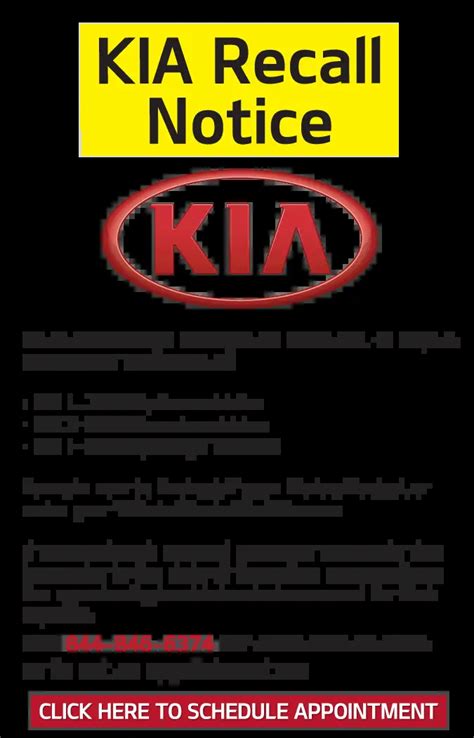 Kia Optima Engine Recall