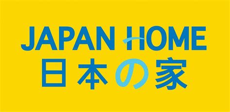 Our Stores – Japan Home