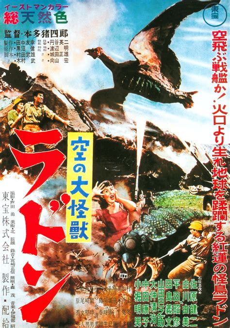 Rodan (1956 film) | Wikizilla, the Godzilla Resource and Wiki