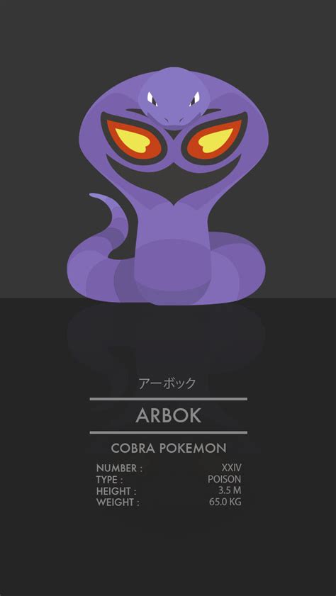 Arbok by WEAPONIX on DeviantArt