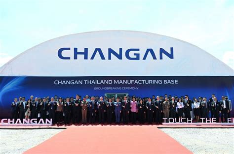 CHANGAN ประเทศไทย วางศิลาฤกษ์โรงงานแห่งแรกใน จ.ระยอง - Autoliketv