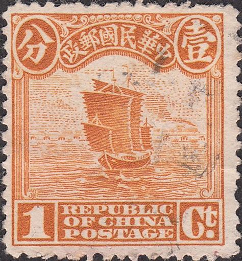 Republic of China – varieties of postage stamps – World Stamps Project