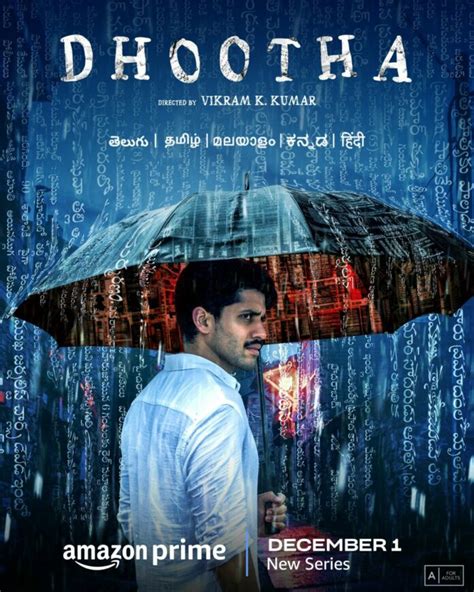 Official: Dhootha seals OTT release date - TeluguBulletin.com