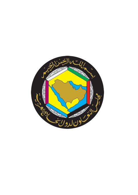 GCC Logo - LogoDix