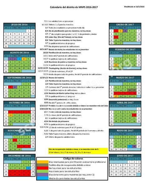 2016 - 2017 School Calendar (Spanish) | Davidson County Schools ...