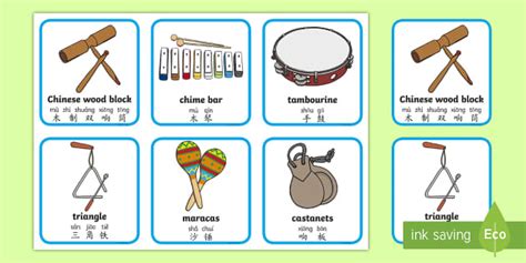 Musical Instruments Word Cards English/Mandarin Chinese/Pinyin - Musical