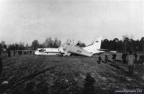 Crash of an Antonov AN-26 in Moscow | Bureau of Aircraft Accidents Archives