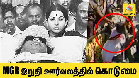 Mgr Jayalalitha Relationship