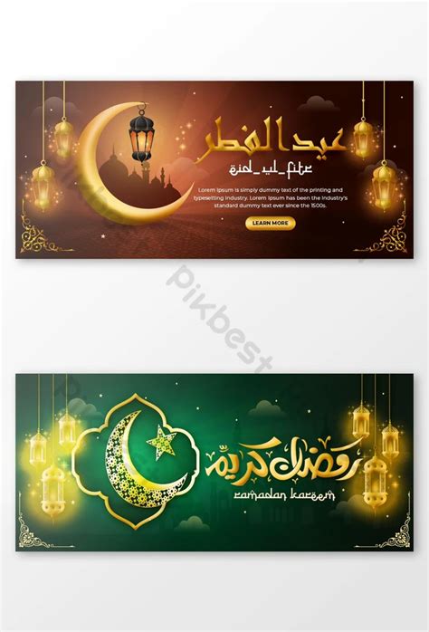 Gradient Eid Al-fitr Horizontal Banner Template | PSD Free Download - Pikbest