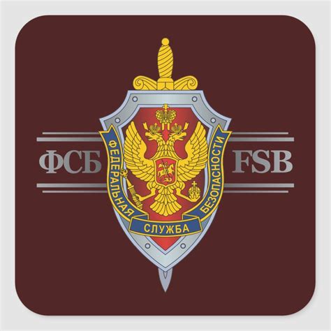 Russian FSB Square Sticker | Zazzle | Special forces patch, Stickers ...