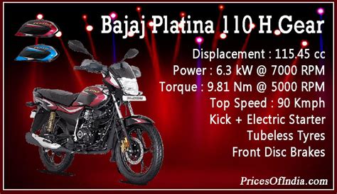 Bajaj Platina 110 H Gear : Price, Features, Specifications