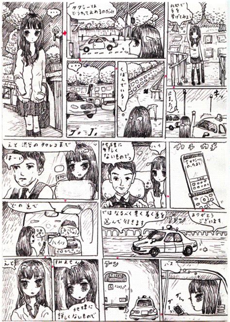 gif creation Tokyo, Gif, Male Sketch, Baseball Cards, Tokyo Japan