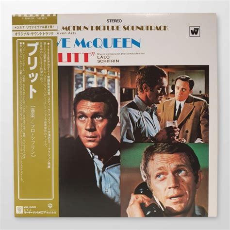 Lalo Schifrin - Bullitt (Original Motion Picture Soundtrack)