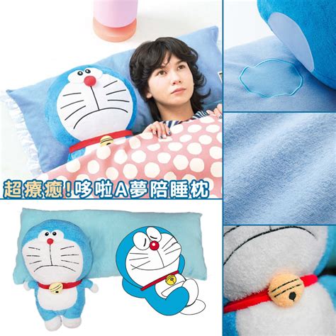 DORAEMON Long Pillow